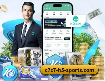 C7C7娱乐 APP 深度功能 - c7c7app